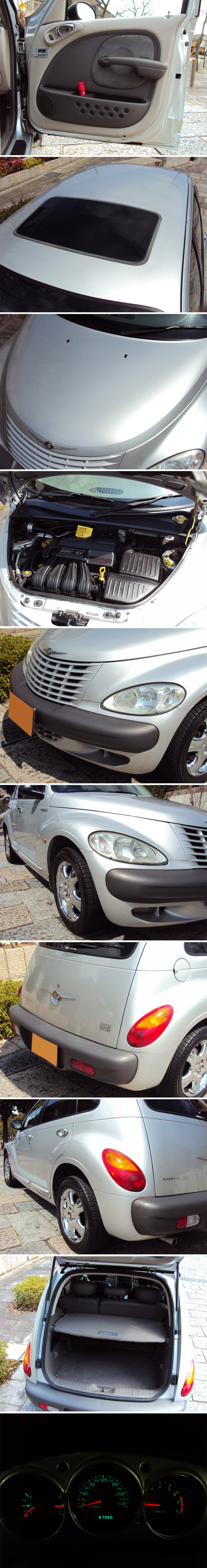 h13pt_cruiser02