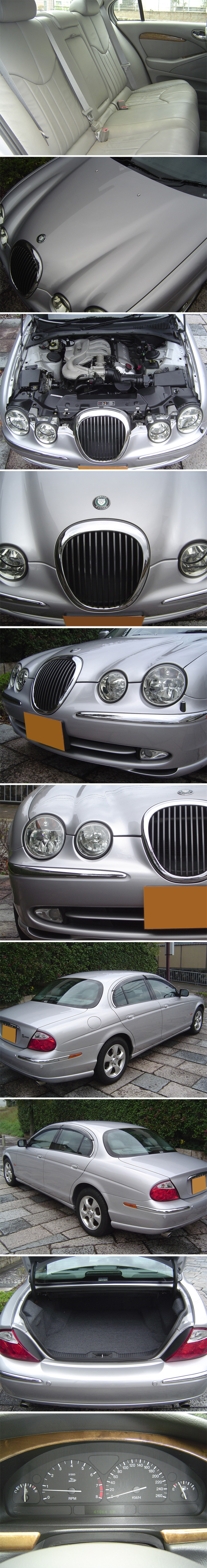 h14jaguar_s02